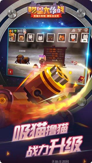 cats link玩法介绍