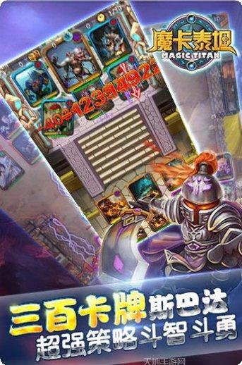 魔法女巫学院攻略