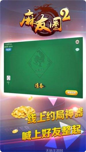 博弈棋牌游戏下载