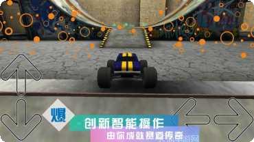 疯狂3D赛车最新版本