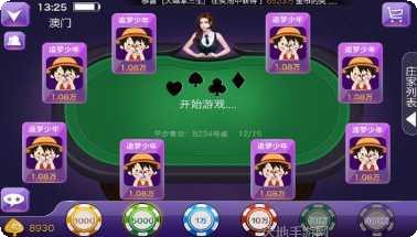 雅乐互娱游戏攻略