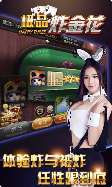 极品三张牌技巧