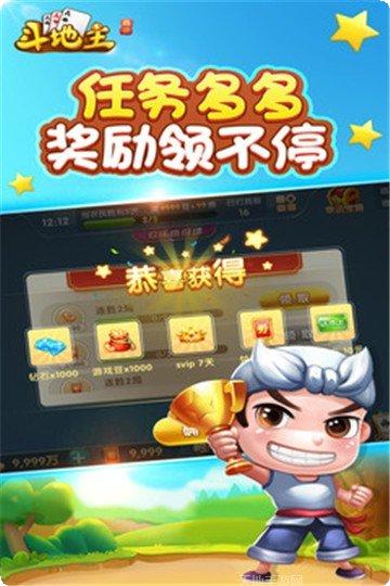 1167棋牌下载地址