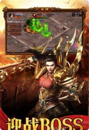 怒火一刀传奇副本挑战