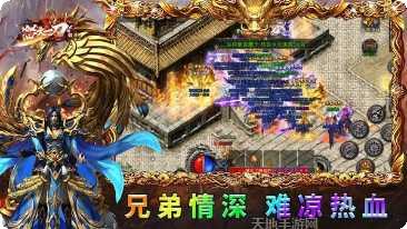 怒火一刀传奇角色培养