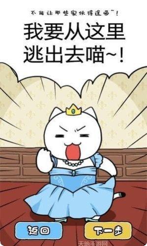 cats link玩法介绍