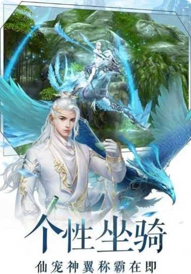 魔龙诀超v版攻略