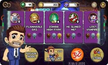 怪物冲刺下载地址