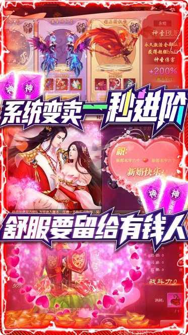 诸世王者打工人魂版攻略