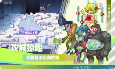 赛博西游角色攻略