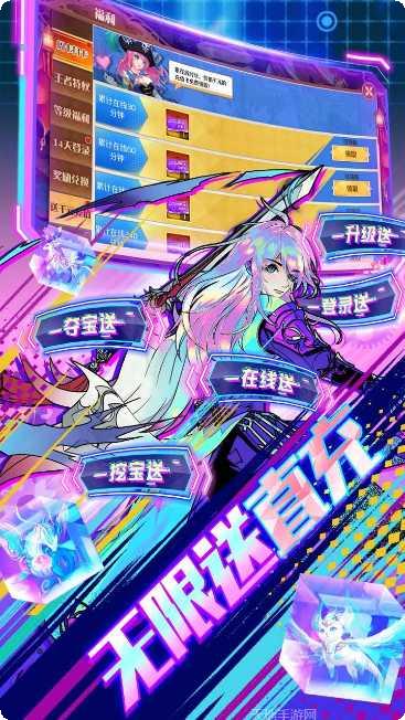 亿次元角色推荐