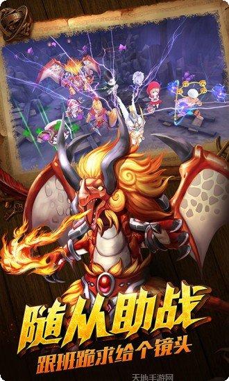 永恒之花活动预告