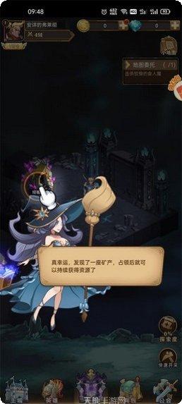 荣耀之翼2014攻略