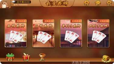 一米棋牌最新版本