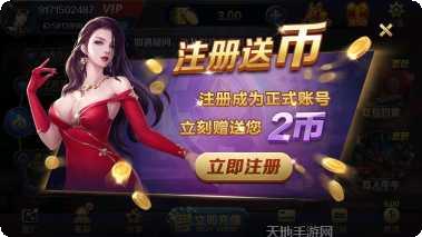 环娱娱乐手游攻略