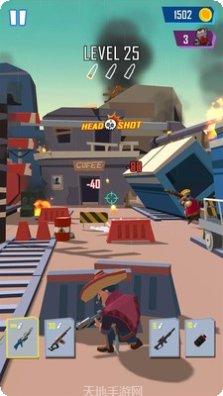 子弹射出去攻略