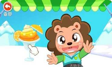 Diy World 3d角色创建