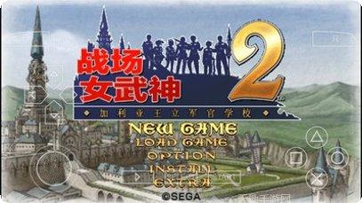 战场女武神2角色介绍