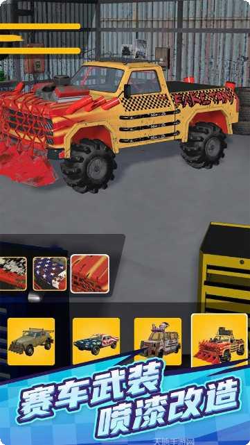 赛车碰撞大师安卓版