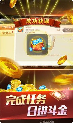 小蝌蚪皇冠下载地址