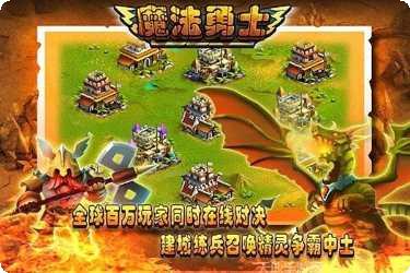 魔法勇士装备获取