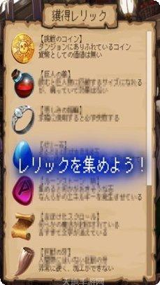 异世界重生模拟器攻略