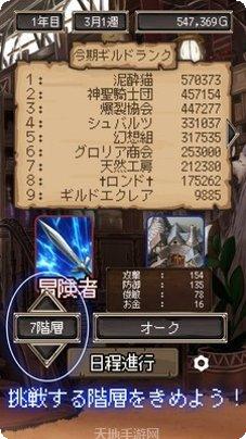 异世界重生模拟器技能搭配