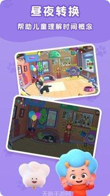 Peppy Cats轻松休闲