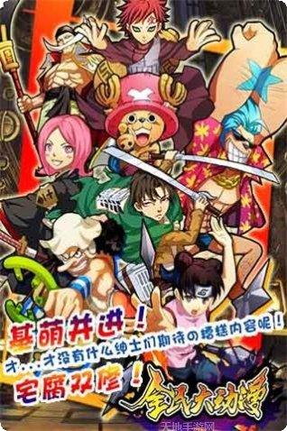 全民大富豪红包版赚钱技巧