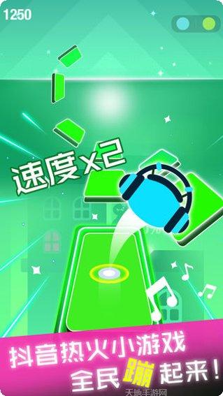 节奏球球大师最新版本