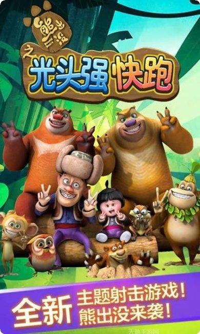 光头强搭桥过河关卡解析