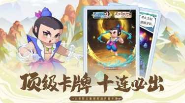 葫芦娃贪吃蛇游戏下载