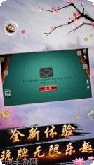 豪麦棋牌最新版本