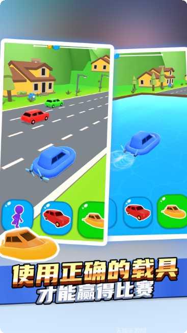 趣味赛车2游戏下载