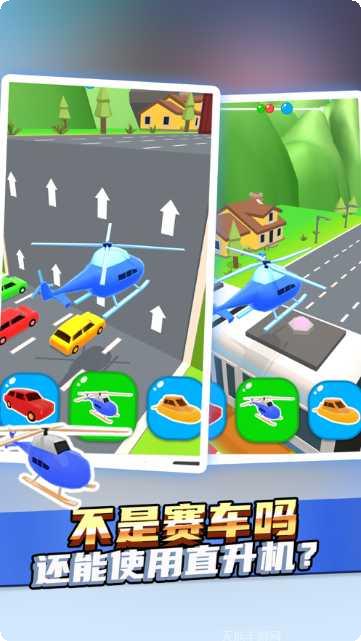 趣味赛车2玩法介绍