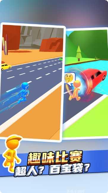 趣味赛车2游戏攻略