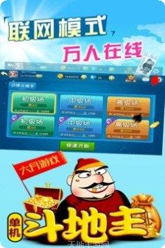 六月单机经典版攻略