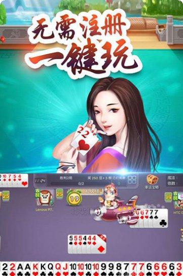 嗨皮CQ棋牌攻略