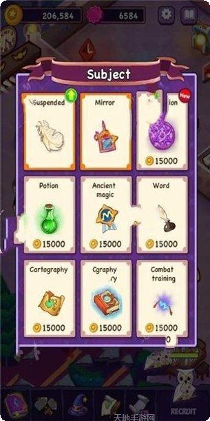 放置魔法学院装备搭配