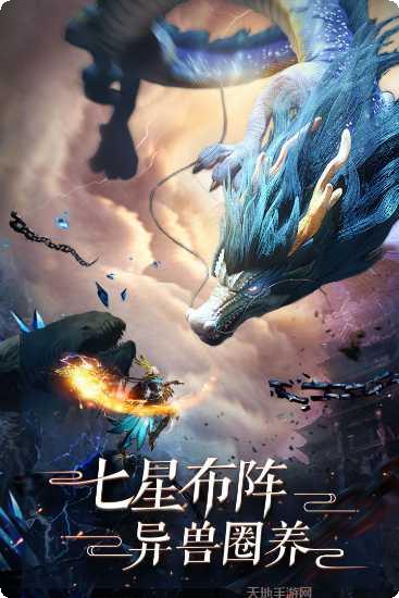 太古封魔录之地域之光激活码