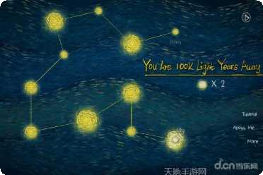 我们相距十万光年游戏攻略