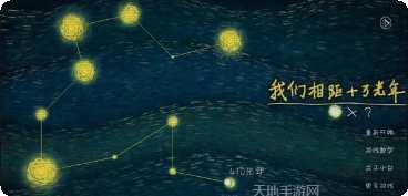 我们相距十万光年玩家评价