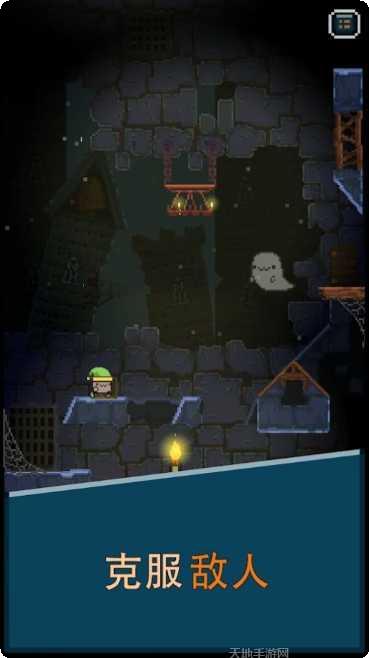 跳跃冲浪者下载地址