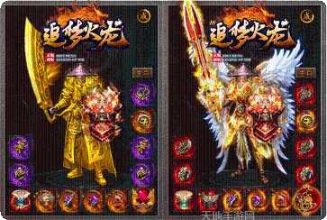 顺玩传奇2装备获取