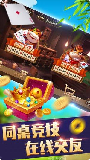 朋际惠州麻将技巧