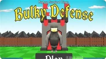 bully手机游戏攻略