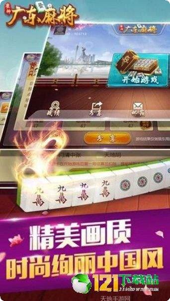 50棋牌玩法介绍