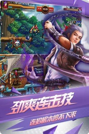 海贼炫斗角色攻略