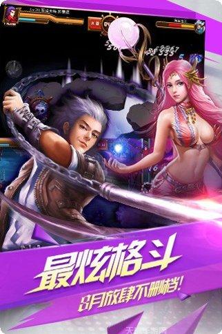 海贼炫斗游戏礼包领取