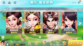 乐多多游戏最新版本